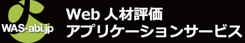 Weblޕ]AvP[VT[rX